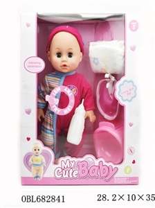 14 inch pee baby live eye six sound of water - OBL682841