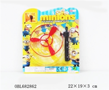 Arrows flying saucer (yellow) - OBL682862