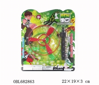 Arrows flying saucer (BEN10) - OBL682863