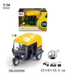 1:14 alloy India three-wheeled motorcycle back to bring light music 2 color orange - OBL682896