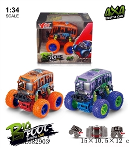 Became the Q alloy large inertia four-wheel drive off-road belting leather spring suspension graffit - OBL682903