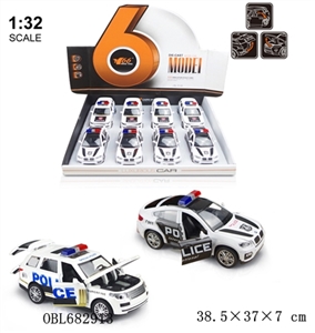 Alloy cross-country car 4 open 2 or more conventional boomerang simulation - OBL682913