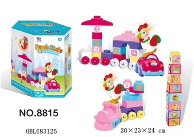 百变电动齿轮积木 - OBL683125