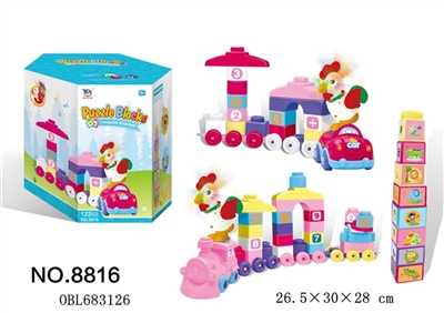 百变电动齿轮积木 - OBL683126