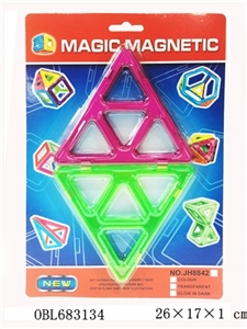 Ever changing magnetic blocks (2 PCS) - OBL683134