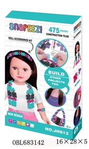 拼装积木（475pcs） - OBL683142