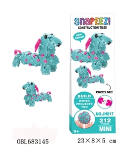 拼装积木（220pcs） - OBL683145