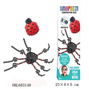 拼装积木（220pcs） - OBL683148