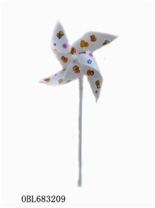20 cm wide yellow duck 4 Angle windmills - OBL683209