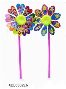 Windmill two-zhuang infringement of 17 cm wide - OBL683216