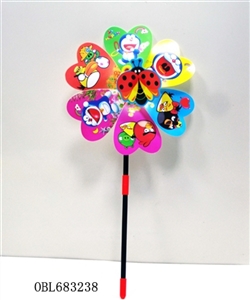 Add spring animal infringement windmill - OBL683238