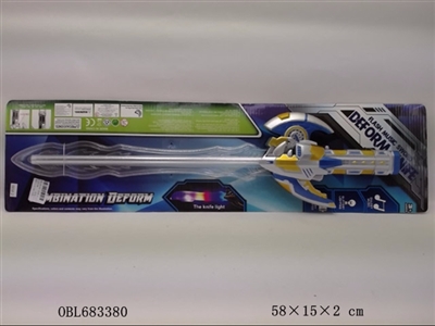 Space laser sword - OBL683380