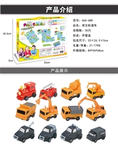 Puzzle car - OBL683385