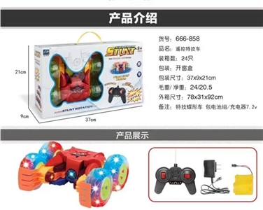 Remote control stunt butterfly - OBL683389