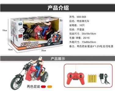 Remote control stunt Harley - OBL683390