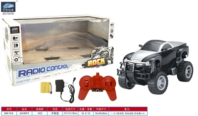 Remote control suvs - OBL683392