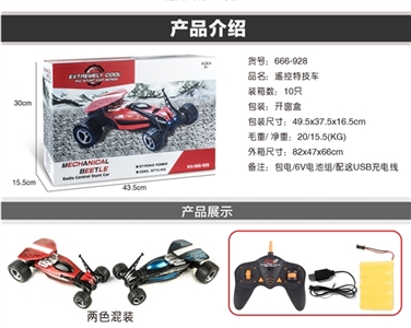 Remote control stunt mechanical Volkswagen beetle - OBL683393