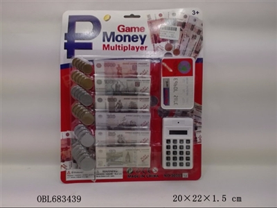 The Russian computer card - OBL683439