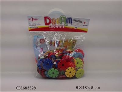 3.2cm雪花积木220片 - OBL683528