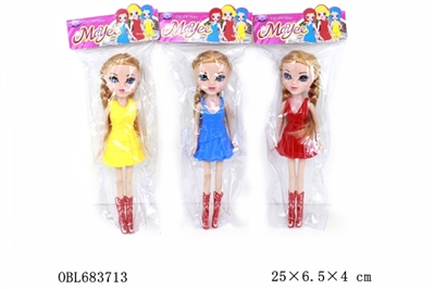 9 inches of DIY real big sister - OBL683713