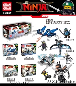 幻影忍者大电影 - OBL683776