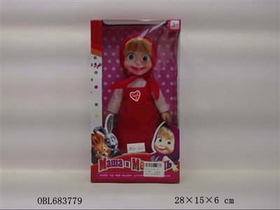 The new 12 inch Wang Zisha IC - OBL683779