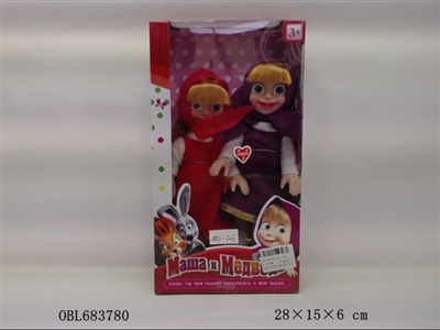 New 9 inches Wang Zisha 2 only - OBL683780