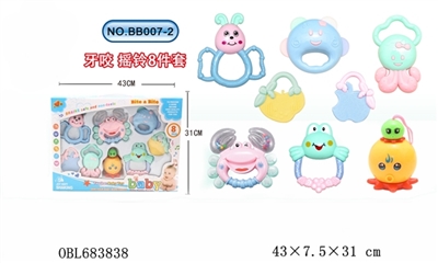 Baby bell eight only - OBL683838