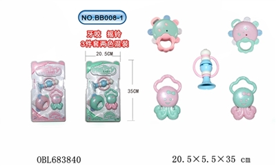 The baby a bell - OBL683840