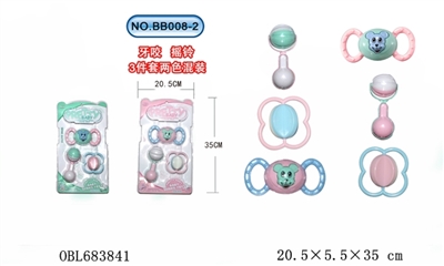 The baby a bell - OBL683841