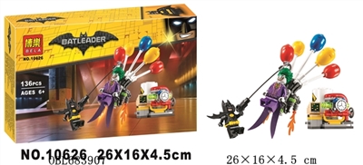 蝙蝠侠积木系列 - OBL683907