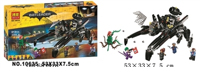 蝙蝠侠积木系列 - OBL683916