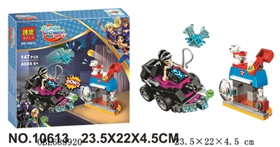 超级女英雄系列 - OBL683920