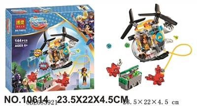 超级女英雄系列 - OBL683921