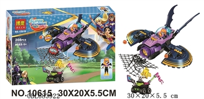 超级女英雄系列 - OBL683922