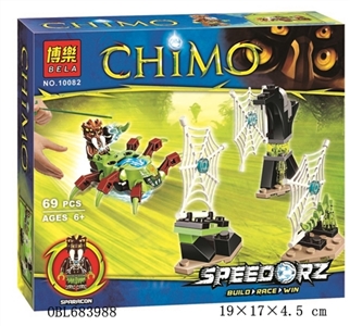 赤马积木系列 - OBL683988