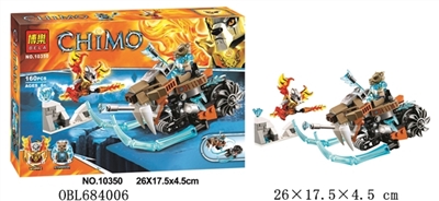 赤马积木系列 - OBL684006