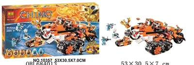 赤马积木系列 - OBL684013