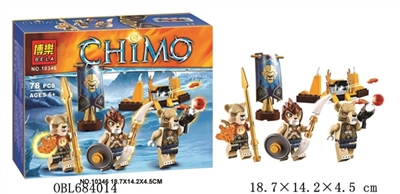 赤马积木系列 - OBL684014