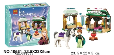 迪斯尼公主积木系列 - OBL684033