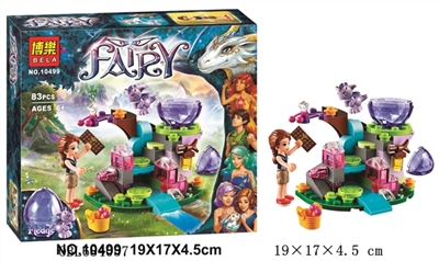 精灵积木系列 - OBL684057