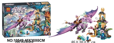 精灵积木系列 - OBL684064