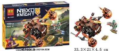 骑士积木系列 - OBL684069