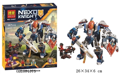 骑士积木系列 - OBL684075