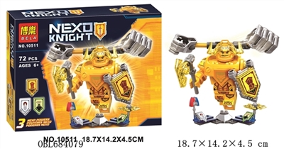 骑士积木系列 - OBL684079