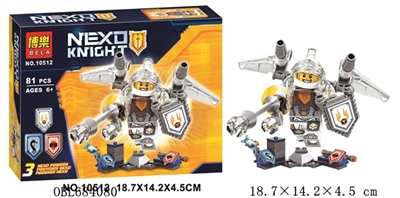骑士积木系列 - OBL684080