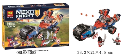 骑士积木系列 - OBL684082