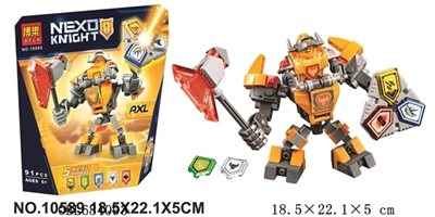 骑士积木系列 - OBL684093