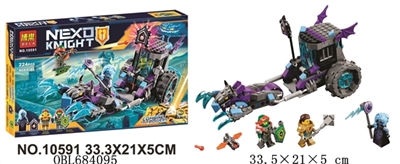 骑士积木系列 - OBL684095