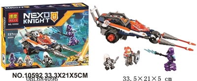 骑士积木系列 - OBL684096